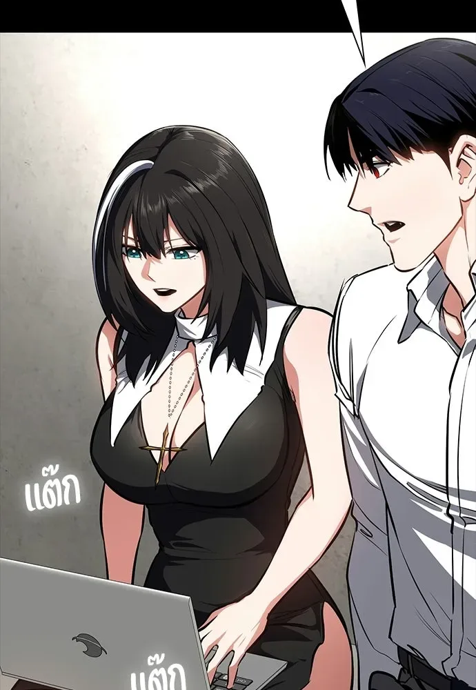 Day Walker มือสังหารพันธุ์อมตะ ตอนที่ 62 หน้า 82