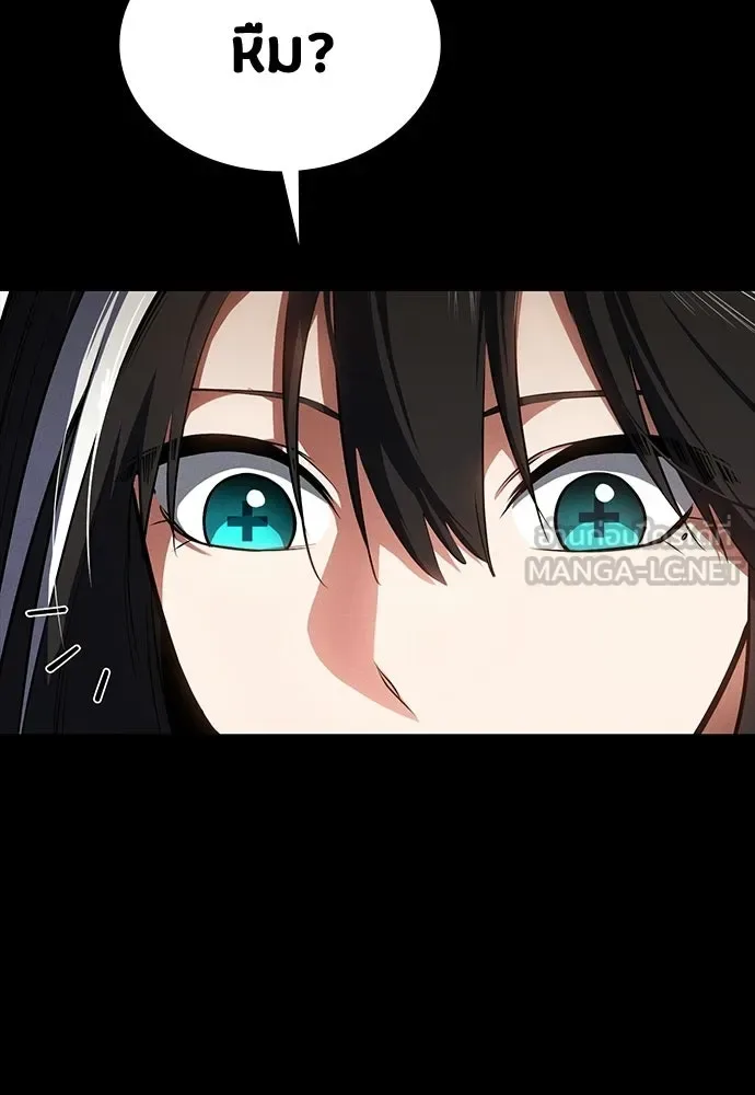 Day Walker มือสังหารพันธุ์อมตะ ตอนที่ 62 หน้า 84