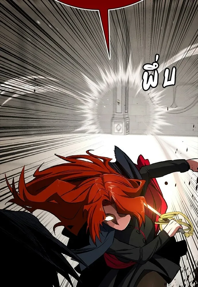 Day Walker มือสังหารพันธุ์อมตะ ตอนที่ 63 หน้า 113