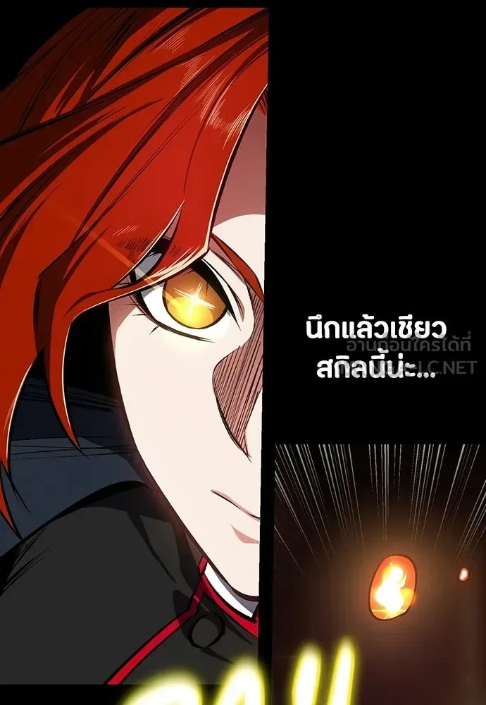 Day Walker มือสังหารพันธุ์อมตะ ตอนที่ 63 หน้า 117