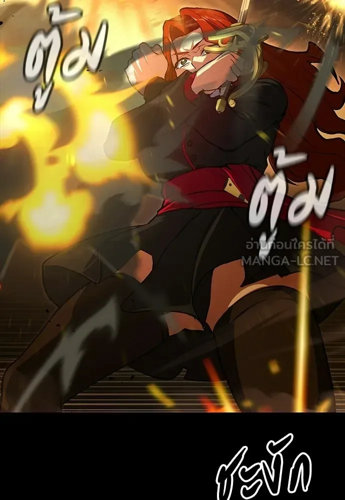 Day Walker มือสังหารพันธุ์อมตะ ตอนที่ 63 หน้า 120