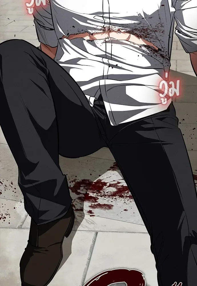 Day Walker มือสังหารพันธุ์อมตะ ตอนที่ 63 หน้า 154