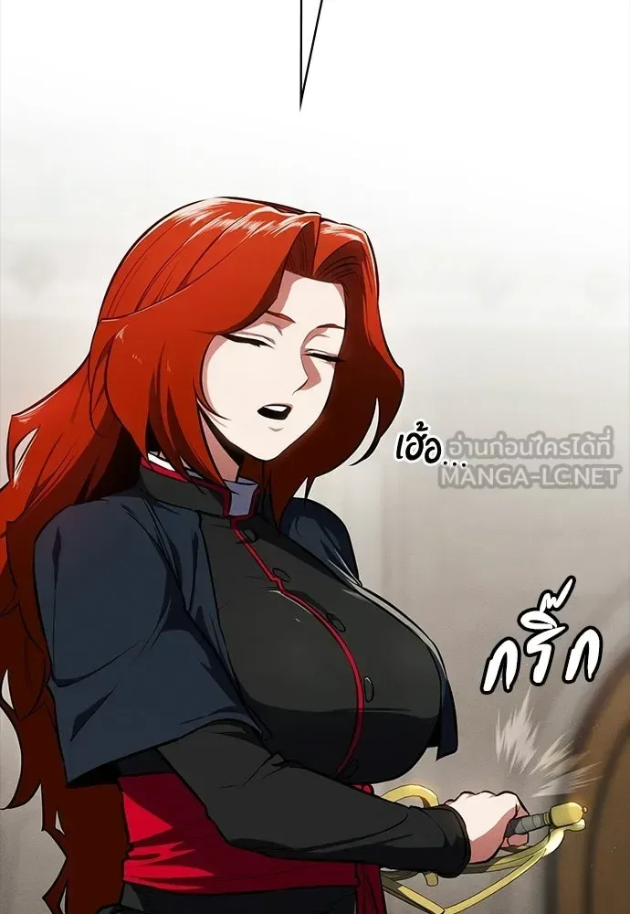 Day Walker มือสังหารพันธุ์อมตะ ตอนที่ 63 หน้า 30