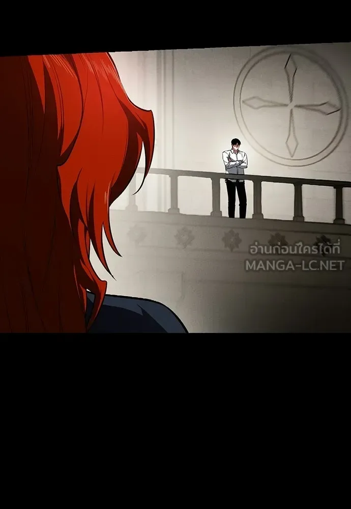 Day Walker มือสังหารพันธุ์อมตะ ตอนที่ 63 หน้า 33