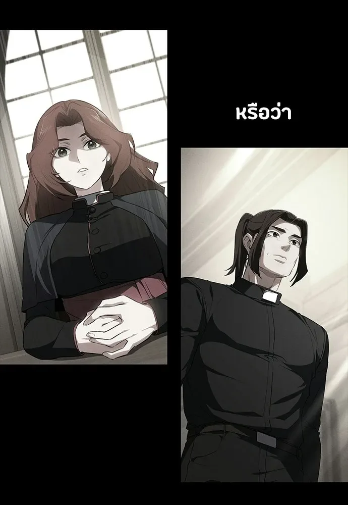 Day Walker มือสังหารพันธุ์อมตะ ตอนที่ 63 หน้า 41