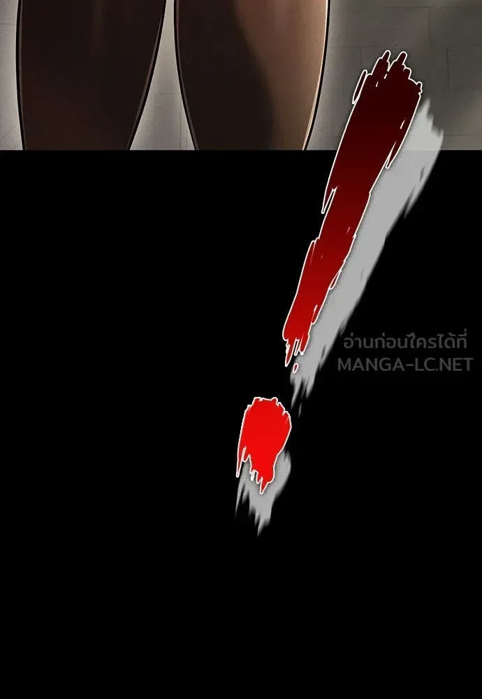 Day Walker มือสังหารพันธุ์อมตะ ตอนที่ 63 หน้า 48
