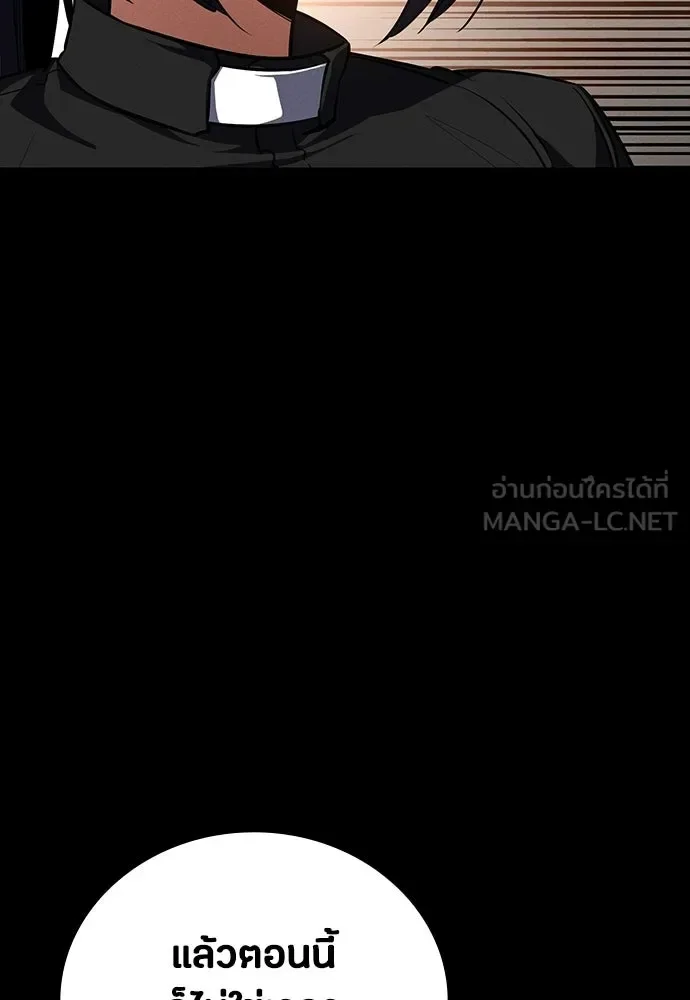 Day Walker มือสังหารพันธุ์อมตะ ตอนที่ 63 หน้า 66