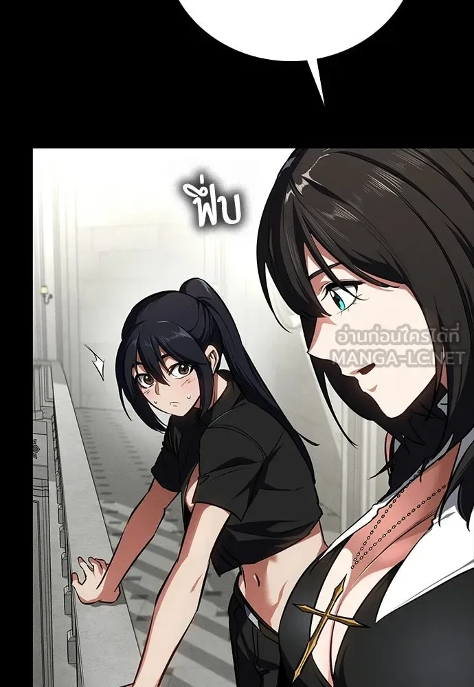 Day Walker มือสังหารพันธุ์อมตะ ตอนที่ 63 หน้า 84