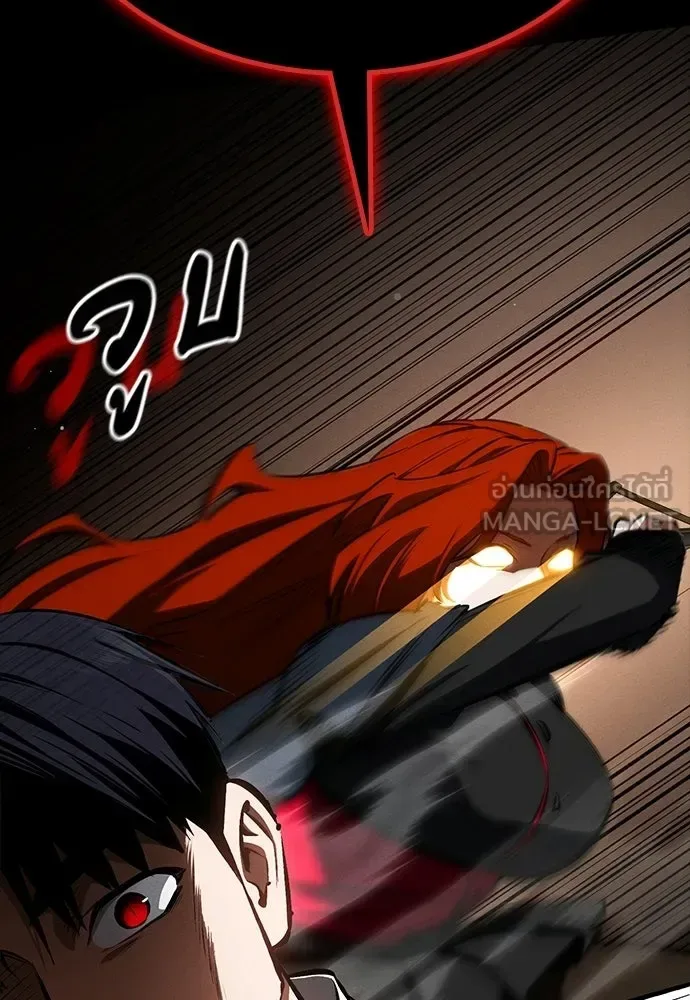 Day Walker มือสังหารพันธุ์อมตะ ตอนที่ 63 หน้า 93