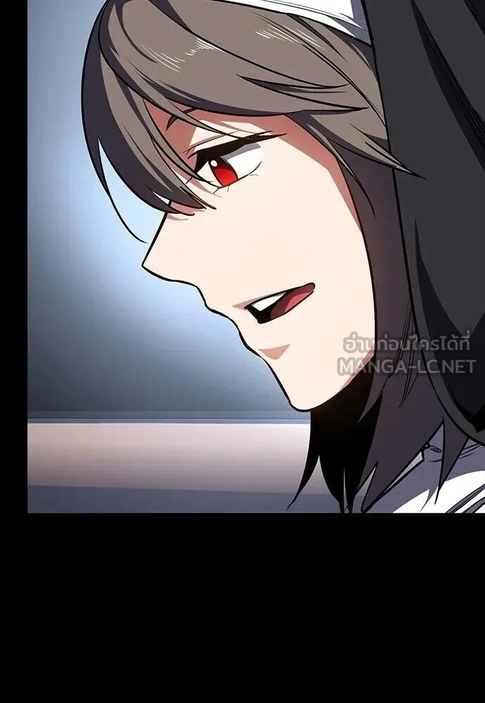 Day Walker มือสังหารพันธุ์อมตะ ตอนที่ 64 หน้า 126