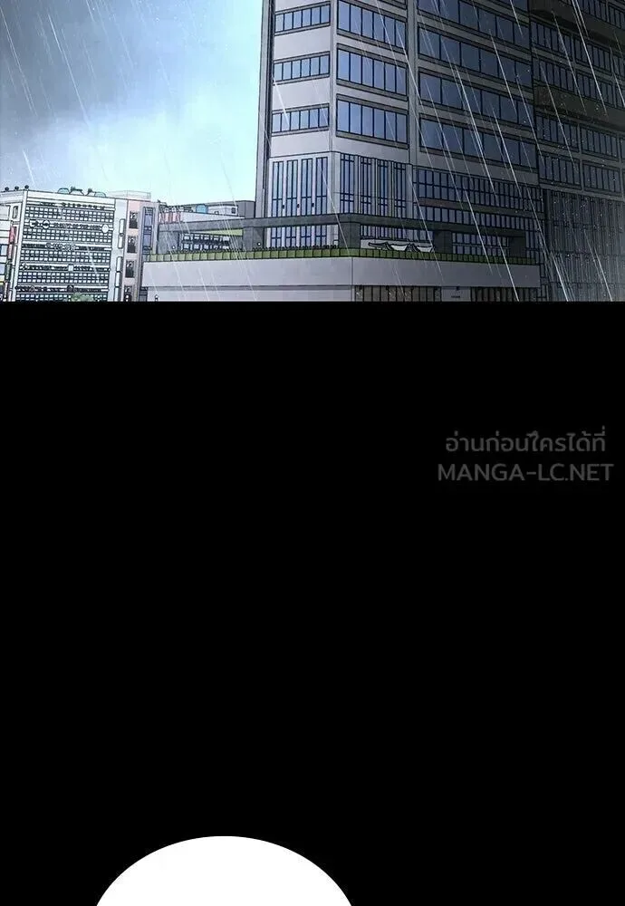 Day Walker มือสังหารพันธุ์อมตะ ตอนที่ 64 หน้า 138
