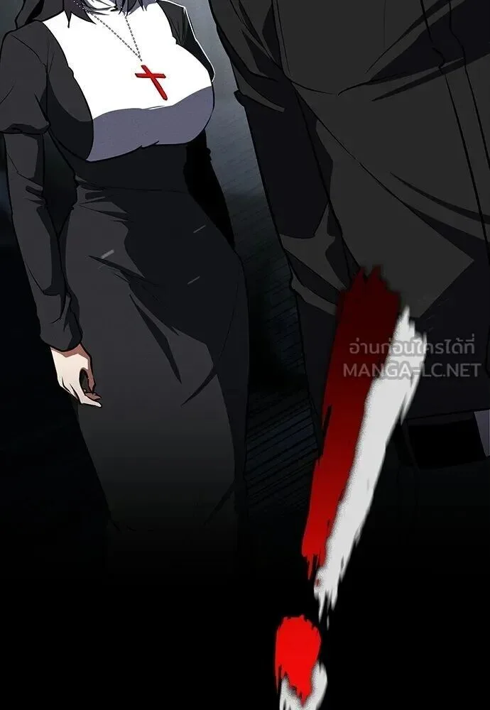 Day Walker มือสังหารพันธุ์อมตะ ตอนที่ 64 หน้า 147