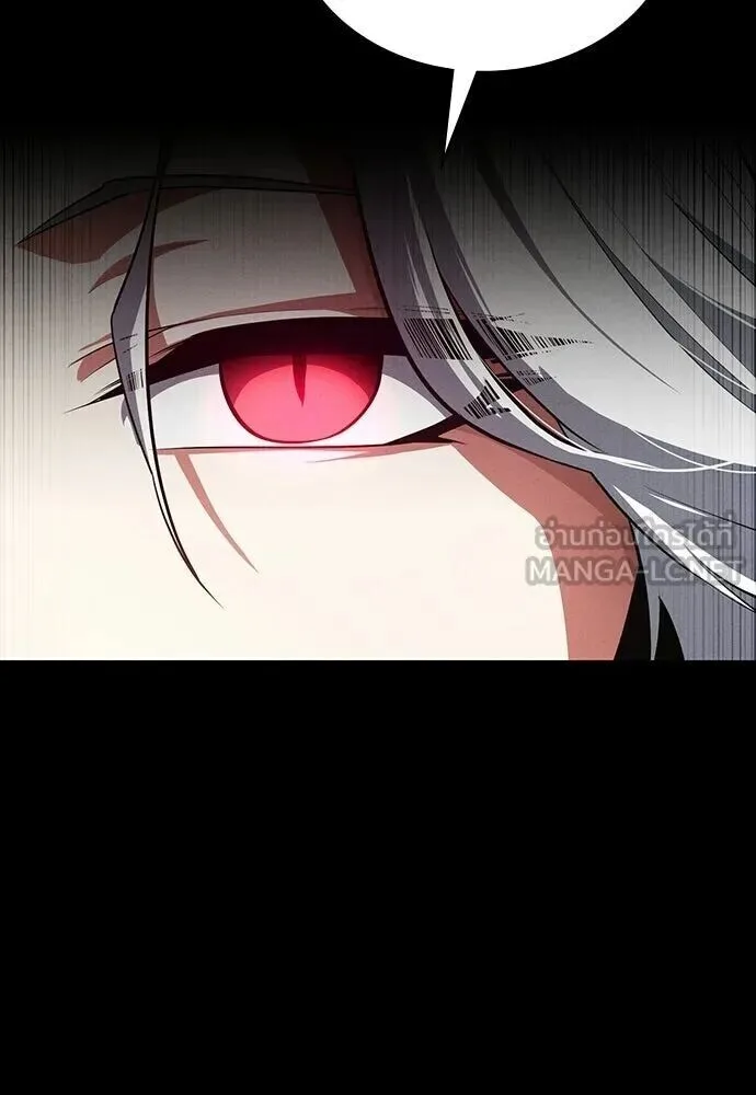 Day Walker มือสังหารพันธุ์อมตะ ตอนที่ 64 หน้า 156