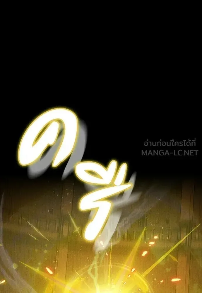 Day Walker มือสังหารพันธุ์อมตะ ตอนที่ 64 หน้า 159