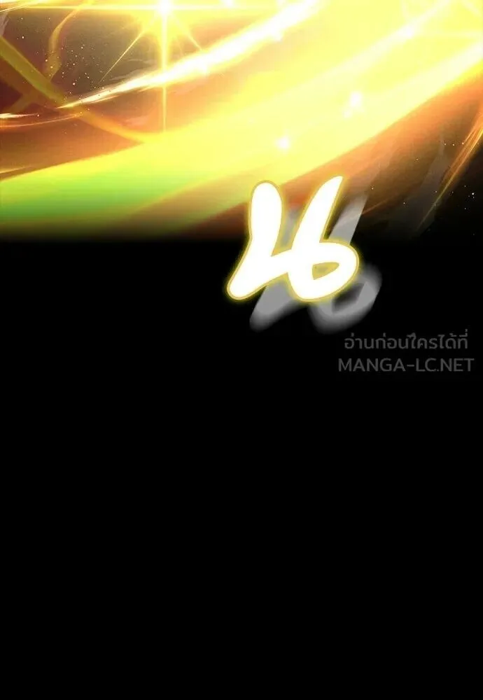 Day Walker มือสังหารพันธุ์อมตะ ตอนที่ 64 หน้า 162