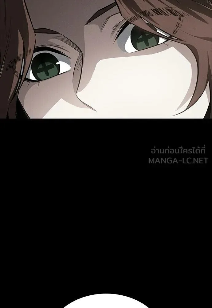 Day Walker มือสังหารพันธุ์อมตะ ตอนที่ 64 หน้า 21