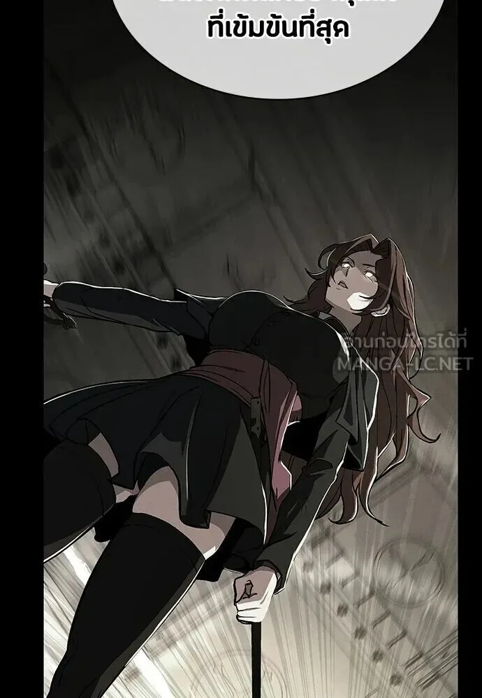Day Walker มือสังหารพันธุ์อมตะ ตอนที่ 64 หน้า 27