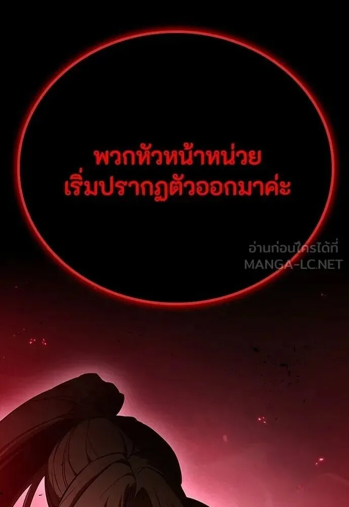 Day Walker มือสังหารพันธุ์อมตะ ตอนที่ 64 หน้า 42