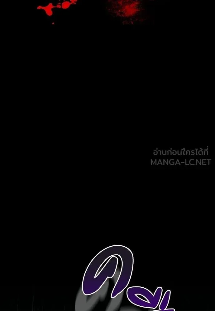 Day Walker มือสังหารพันธุ์อมตะ ตอนที่ 64 หน้า 63