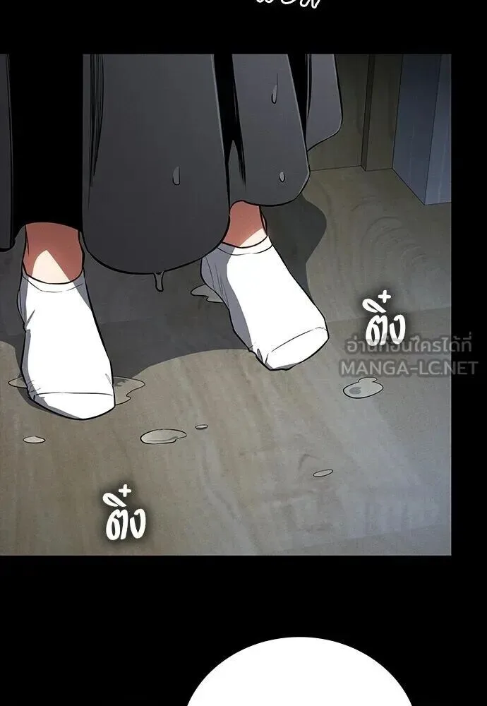 Day Walker มือสังหารพันธุ์อมตะ ตอนที่ 64 หน้า 69
