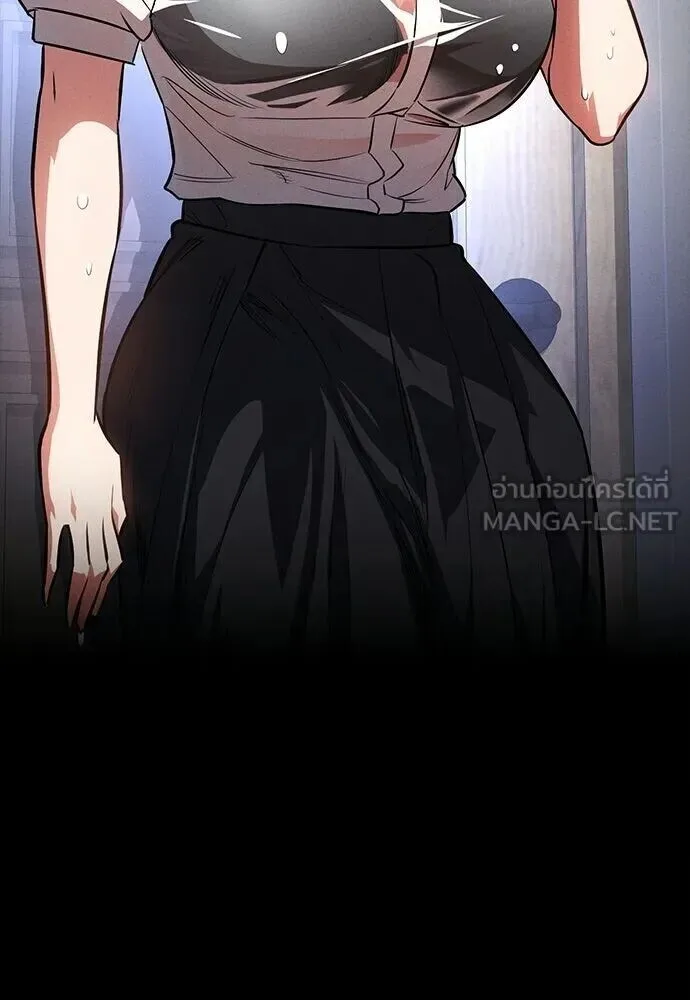 Day Walker มือสังหารพันธุ์อมตะ ตอนที่ 64 หน้า 72