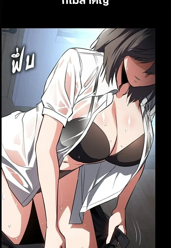 Day Walker มือสังหารพันธุ์อมตะ ตอนที่ 64 หน้า 77