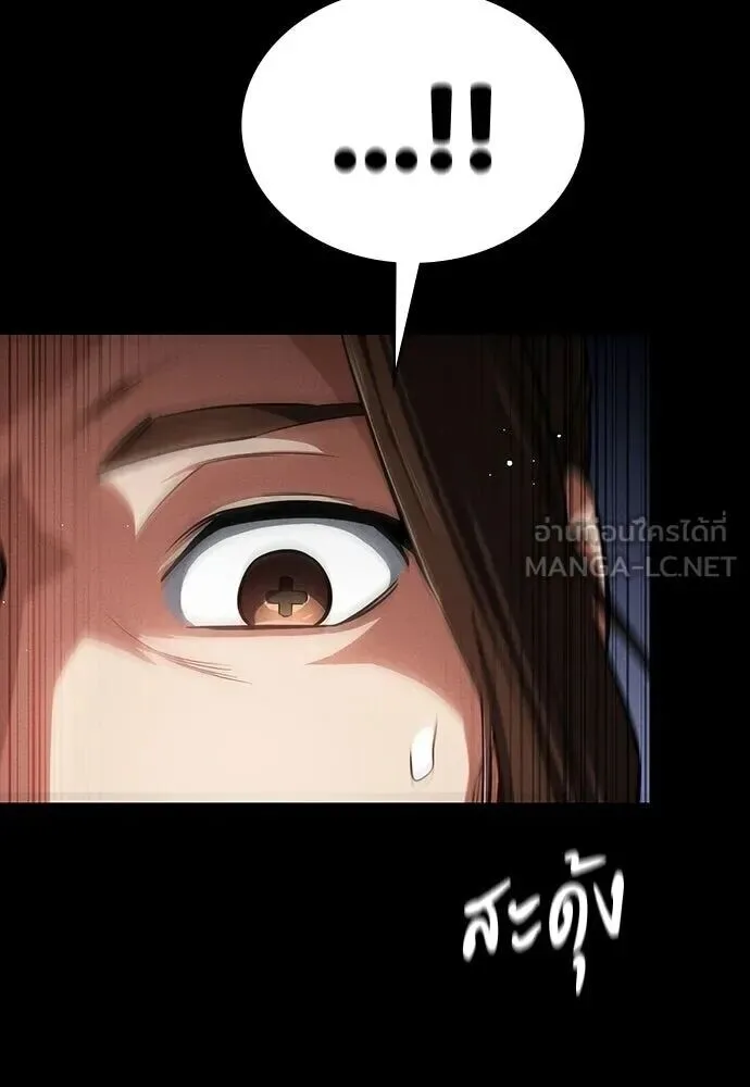 Day Walker มือสังหารพันธุ์อมตะ ตอนที่ 64 หน้า 90