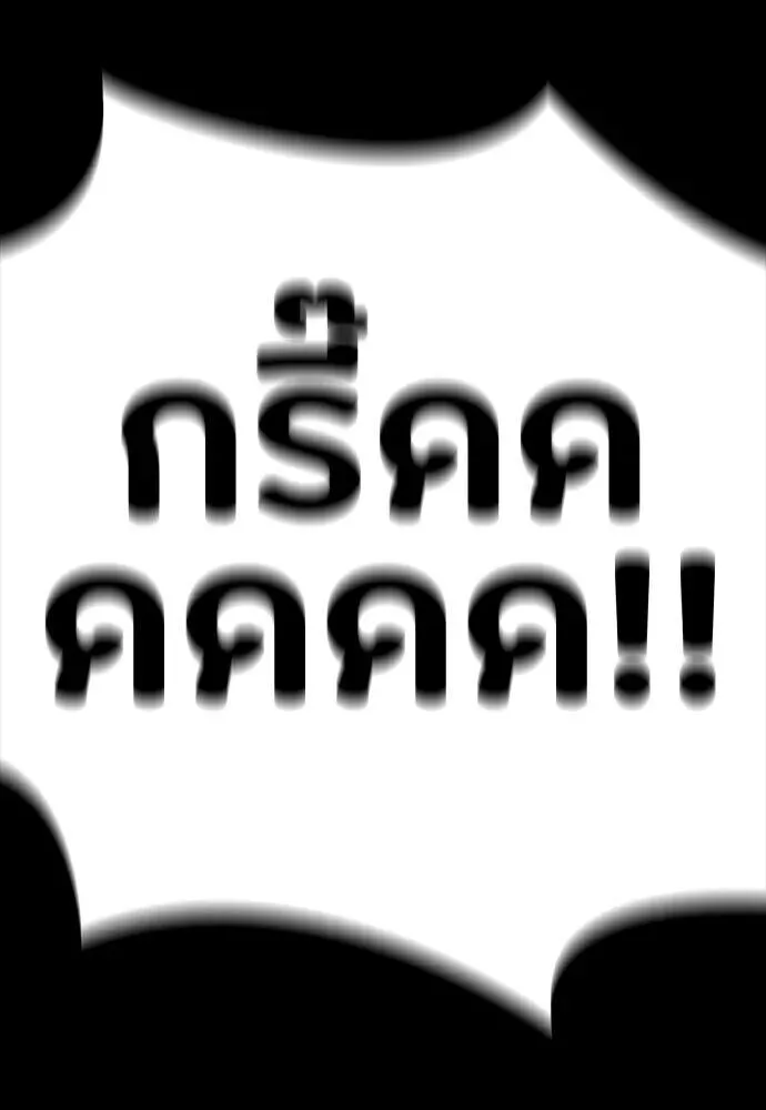 Day Walker มือสังหารพันธุ์อมตะ ตอนที่ 64 หน้า 92