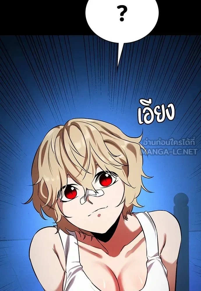 Day Walker มือสังหารพันธุ์อมตะ ตอนที่ 65 หน้า 111