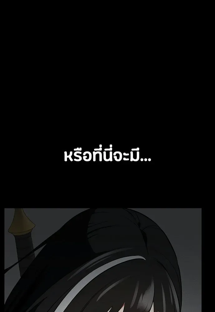 Day Walker มือสังหารพันธุ์อมตะ ตอนที่ 65 หน้า 128