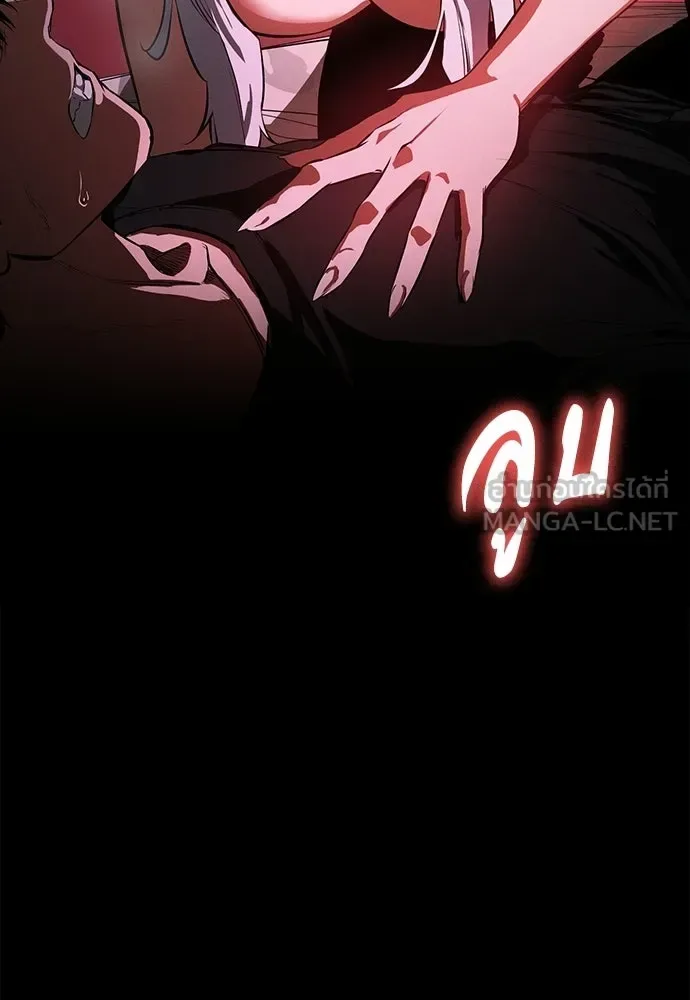 Day Walker มือสังหารพันธุ์อมตะ ตอนที่ 65 หน้า 15