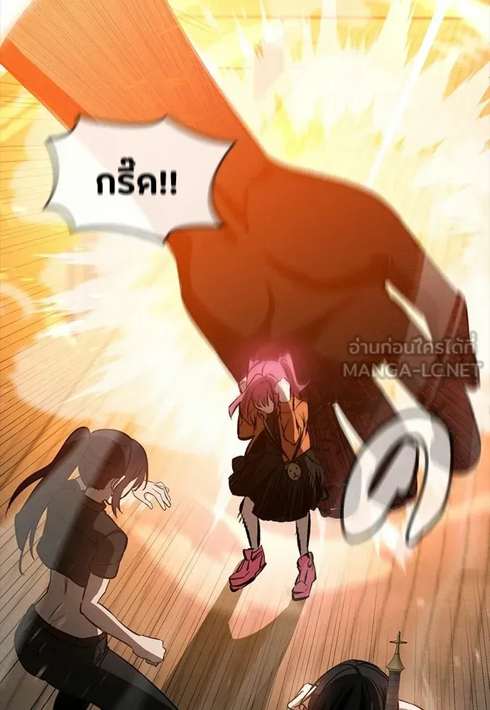 Day Walker มือสังหารพันธุ์อมตะ ตอนที่ 65 หน้า 159