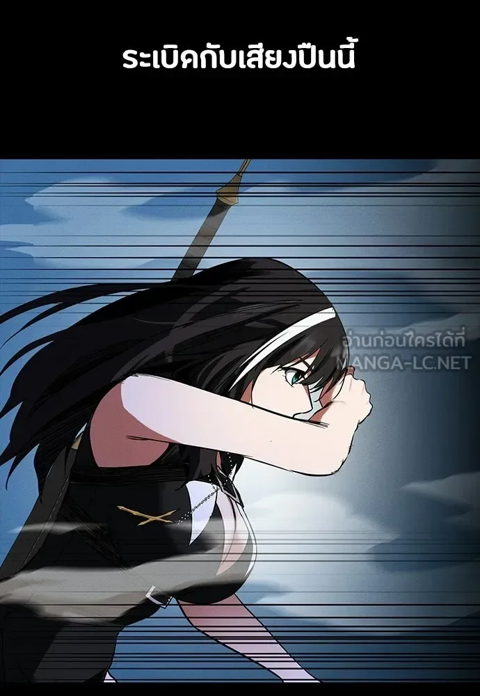 Day Walker มือสังหารพันธุ์อมตะ ตอนที่ 65 หน้า 162