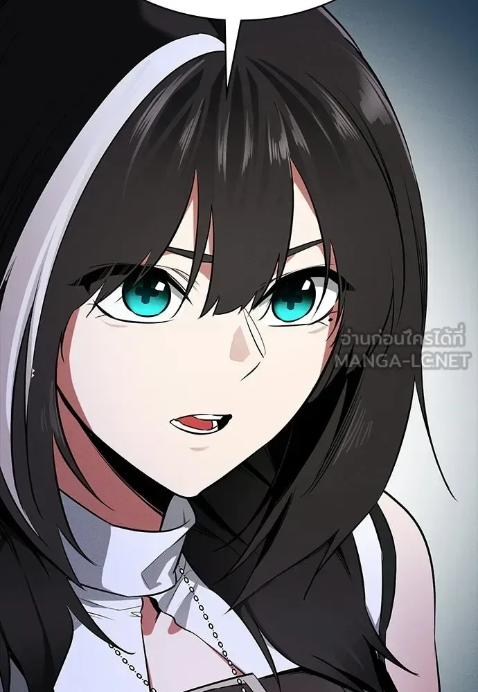 Day Walker มือสังหารพันธุ์อมตะ ตอนที่ 65 หน้า 186