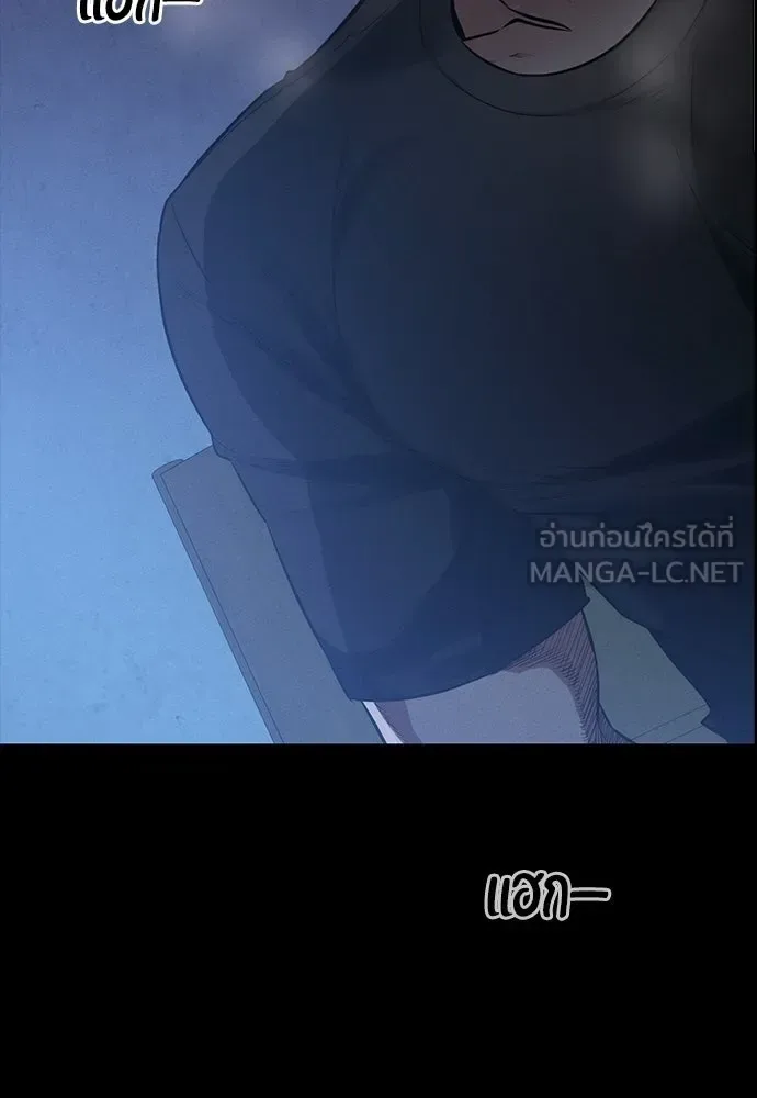Day Walker มือสังหารพันธุ์อมตะ ตอนที่ 65 หน้า 27