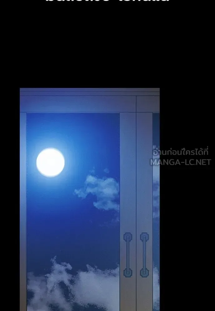 Day Walker มือสังหารพันธุ์อมตะ ตอนที่ 65 หน้า 36