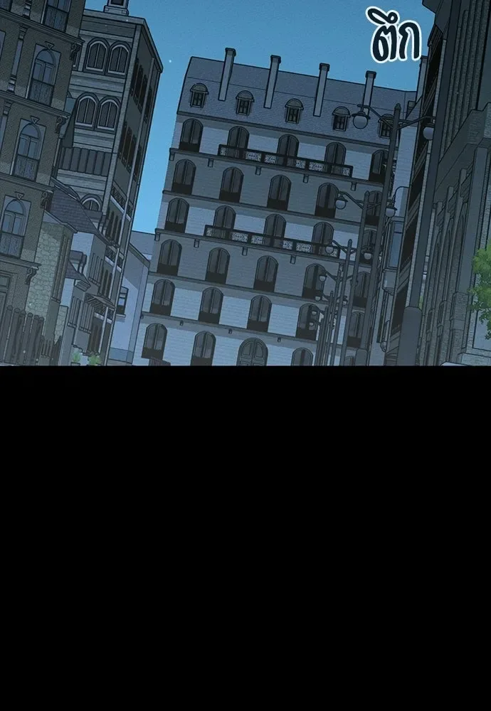 Day Walker มือสังหารพันธุ์อมตะ ตอนที่ 65 หน้า 40