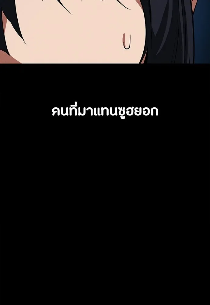 Day Walker มือสังหารพันธุ์อมตะ ตอนที่ 65 หน้า 64