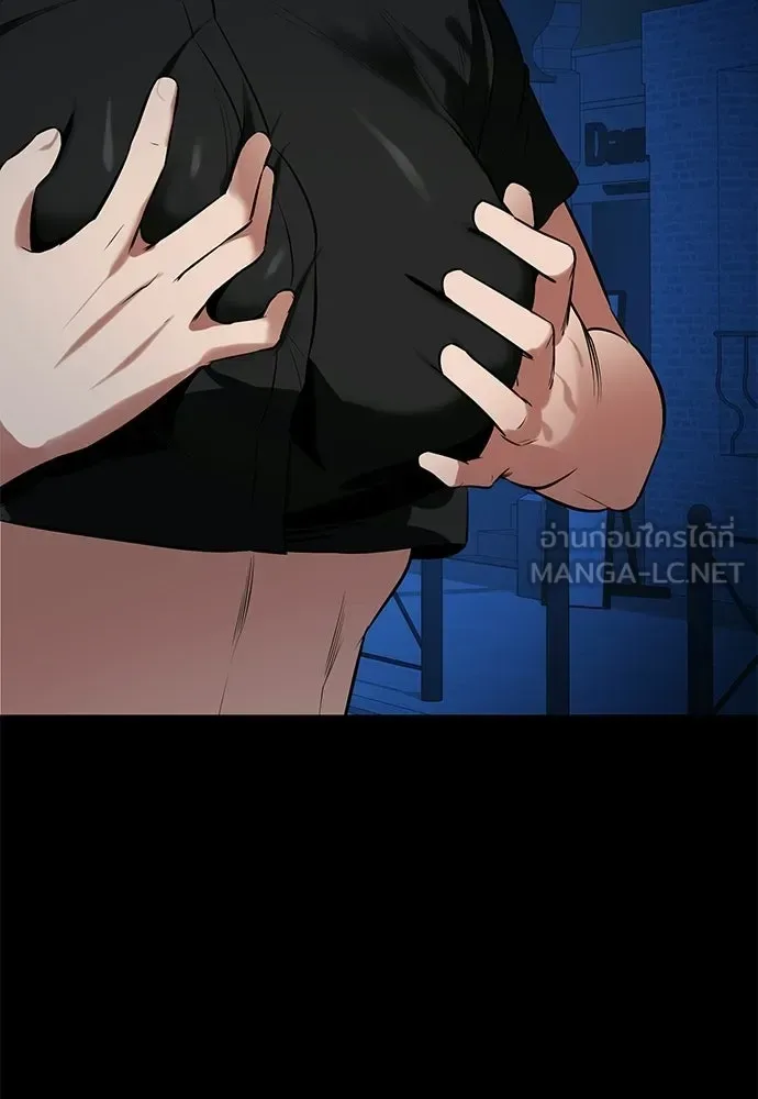 Day Walker มือสังหารพันธุ์อมตะ ตอนที่ 65 หน้า 81