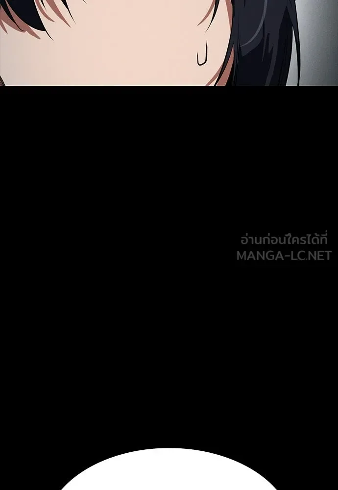 Day Walker มือสังหารพันธุ์อมตะ ตอนที่ 65 หน้า 90