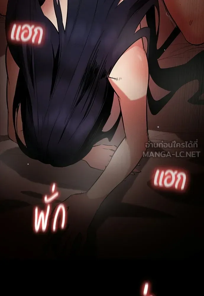 Day Walker มือสังหารพันธุ์อมตะ ตอนที่ 66 หน้า 123