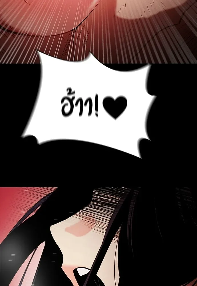 Day Walker มือสังหารพันธุ์อมตะ ตอนที่ 66 หน้า 128