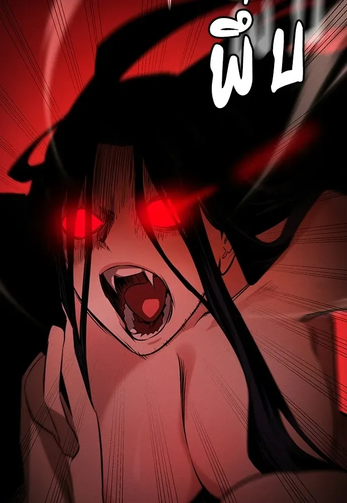 Day Walker มือสังหารพันธุ์อมตะ ตอนที่ 66 หน้า 139