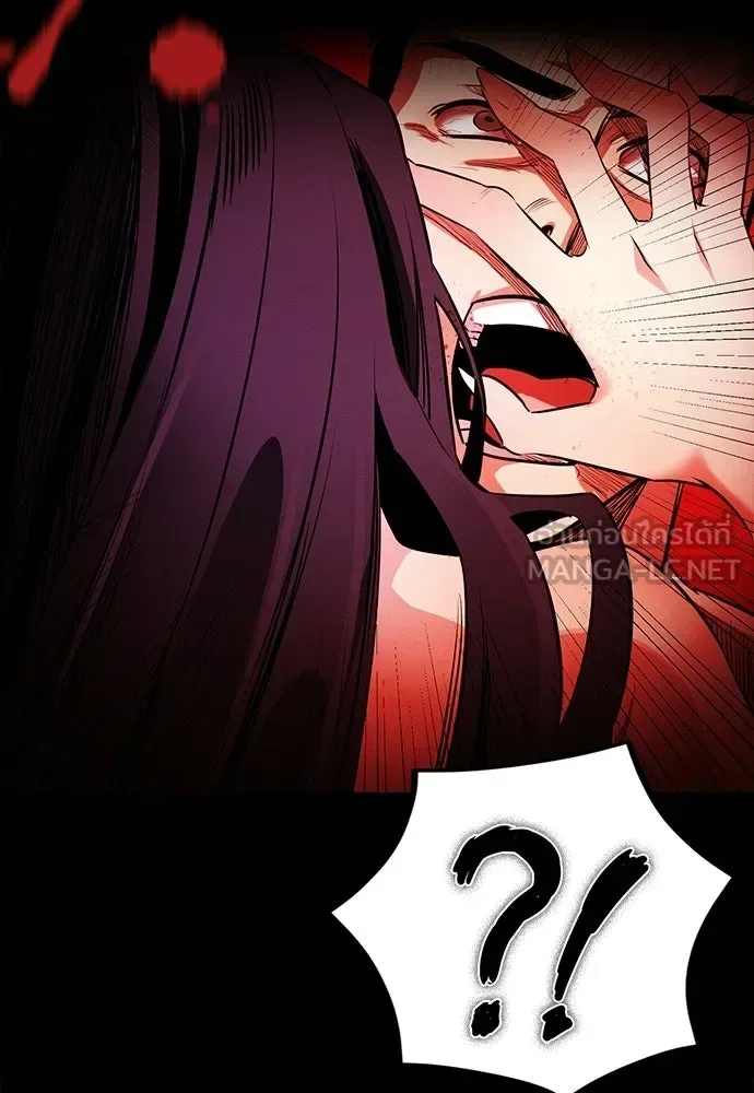 Day Walker มือสังหารพันธุ์อมตะ ตอนที่ 66 หน้า 141