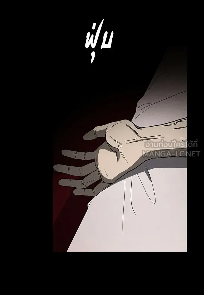 Day Walker มือสังหารพันธุ์อมตะ ตอนที่ 66 หน้า 147