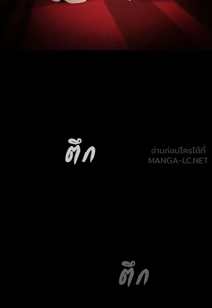 Day Walker มือสังหารพันธุ์อมตะ ตอนที่ 66 หน้า 153