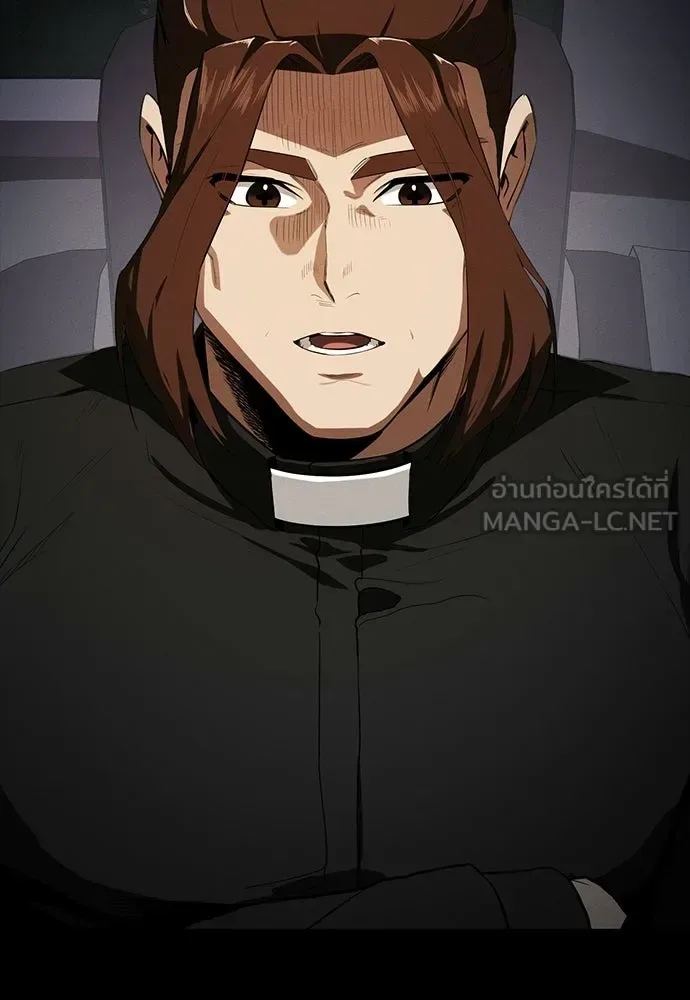 Day Walker มือสังหารพันธุ์อมตะ ตอนที่ 66 หน้า 18