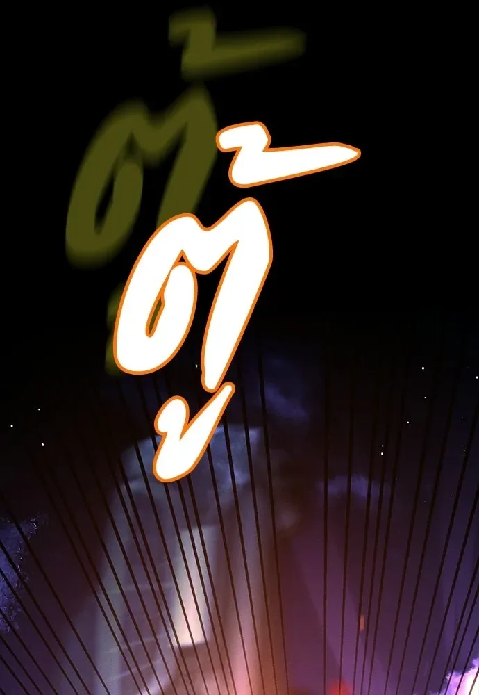 Day Walker มือสังหารพันธุ์อมตะ ตอนที่ 66 หน้า 32
