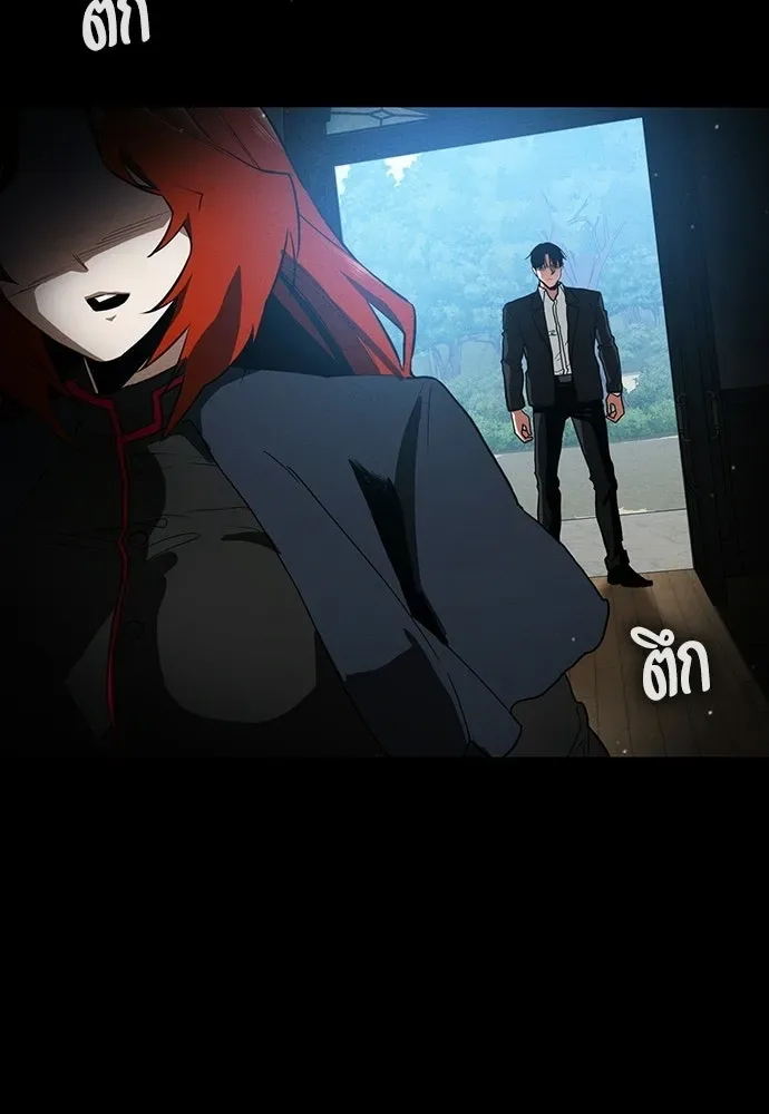 Day Walker มือสังหารพันธุ์อมตะ ตอนที่ 66 หน้า 82