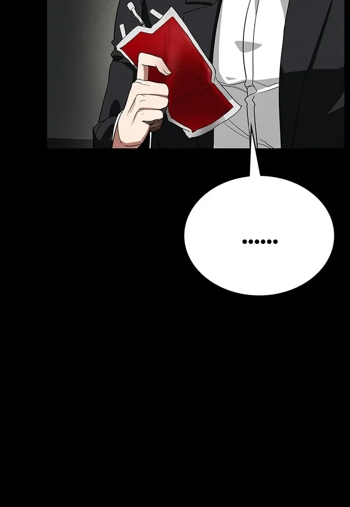 Day Walker มือสังหารพันธุ์อมตะ ตอนที่ 66 หน้า 86